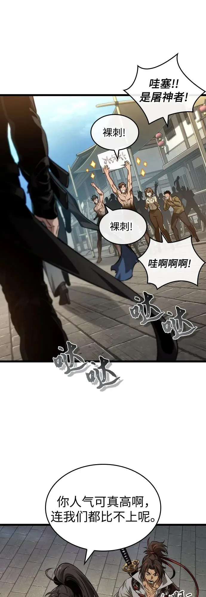 第148话50