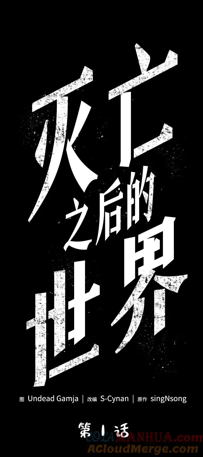 第1话20