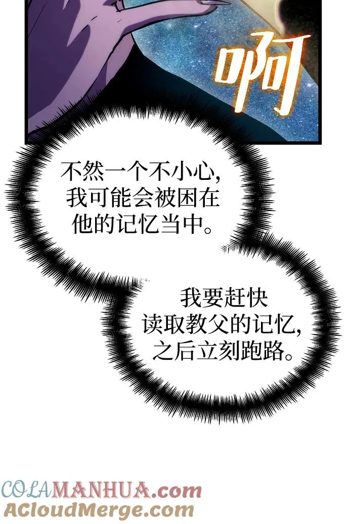 第74话68