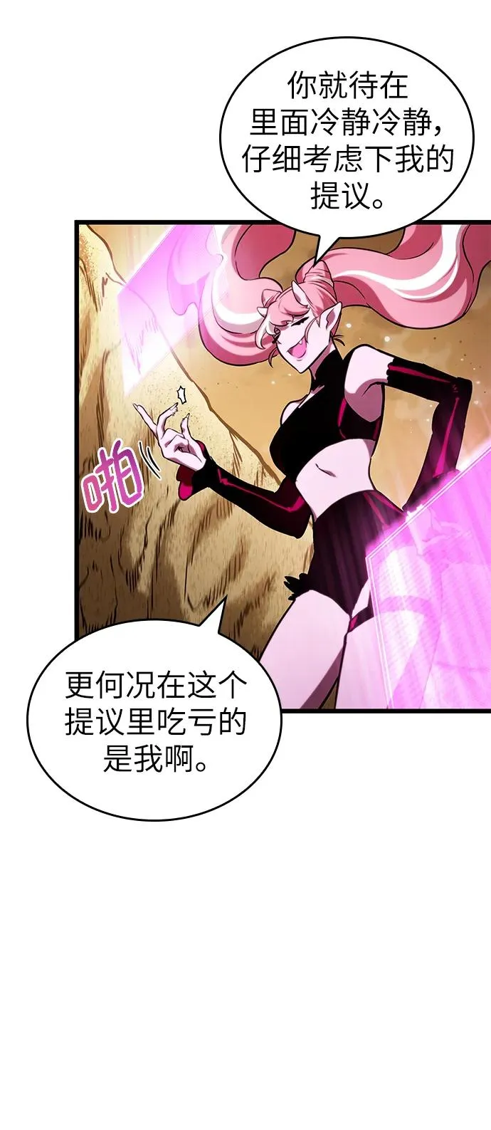 第57话40