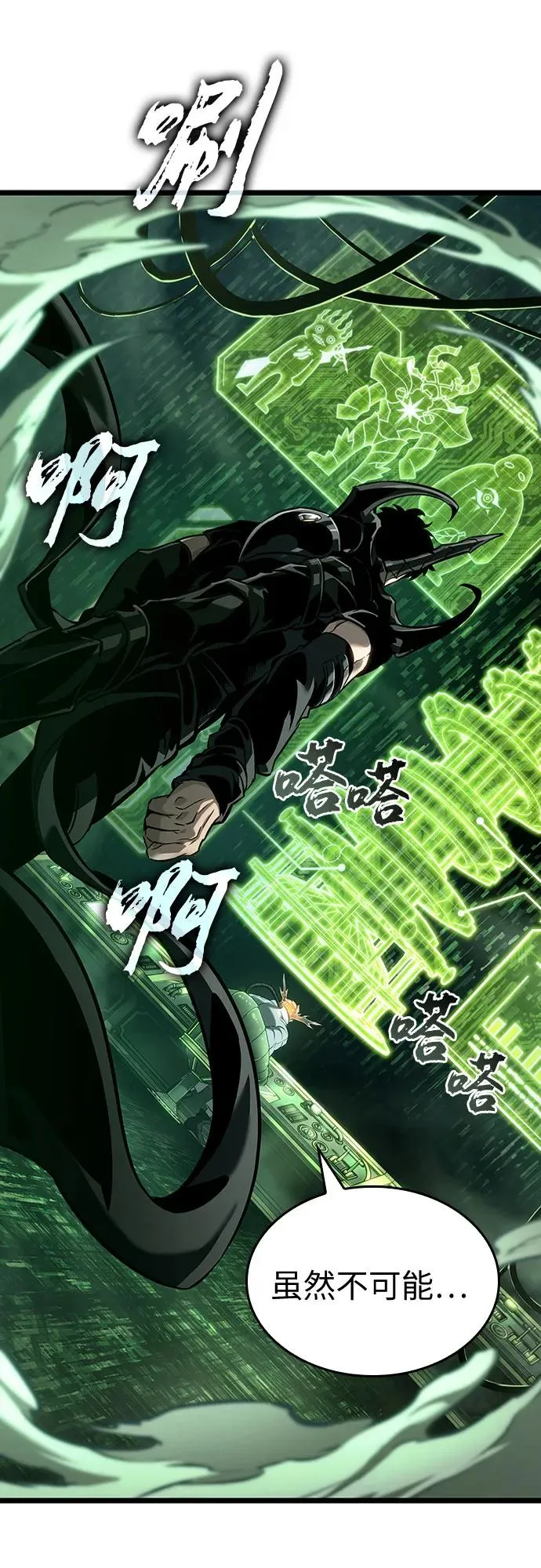 第163话19