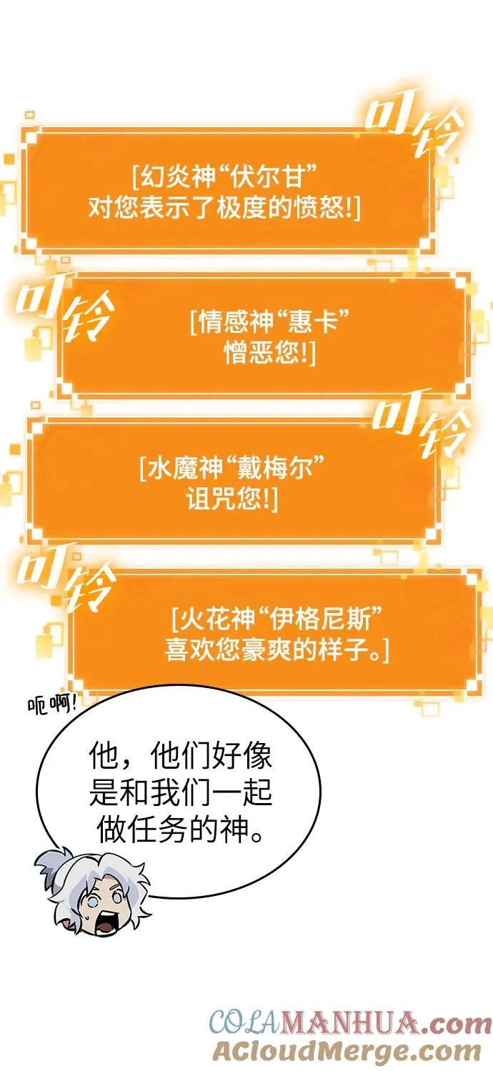 第102话39