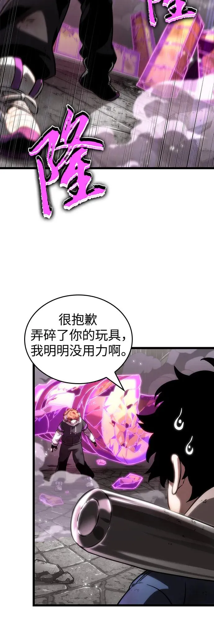 第138话7