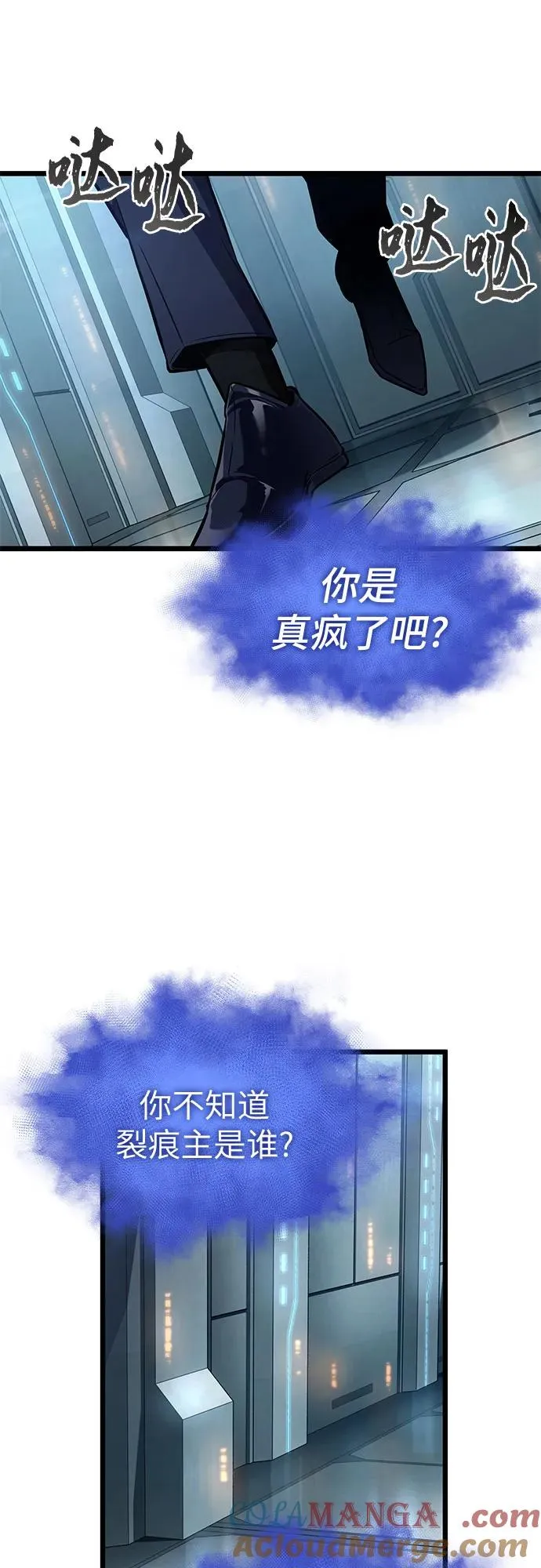 第175话3