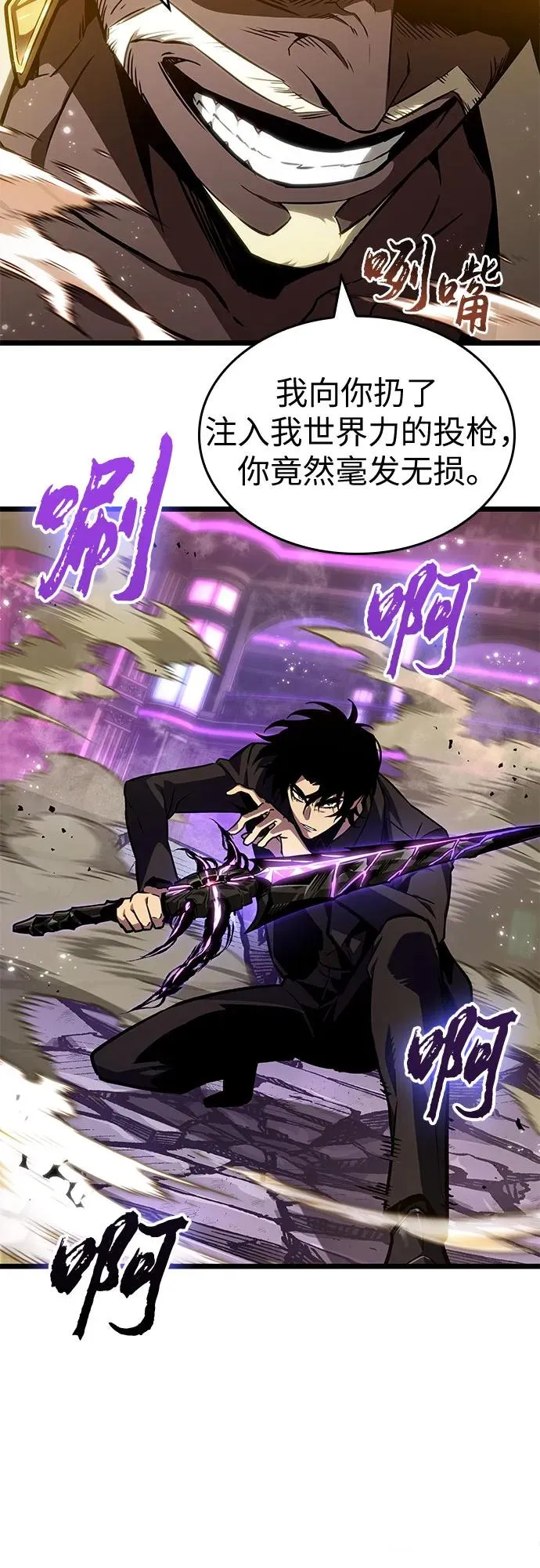 第179话37