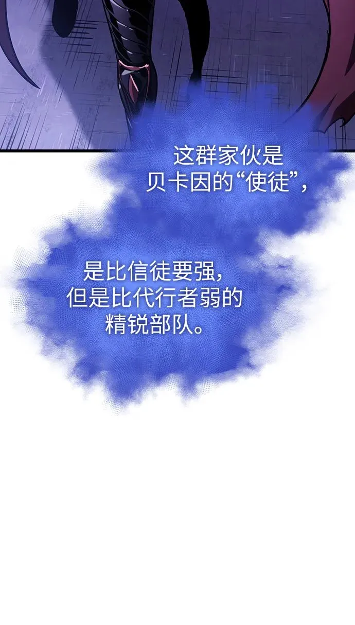 第98话46