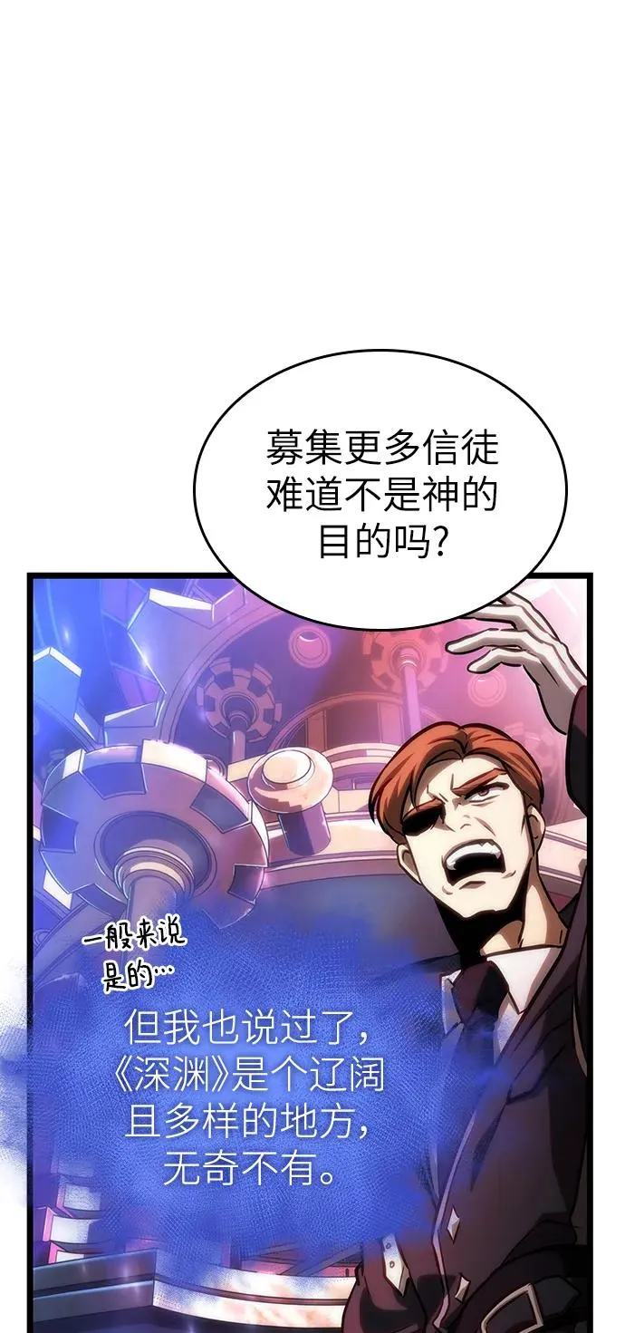 第95话70