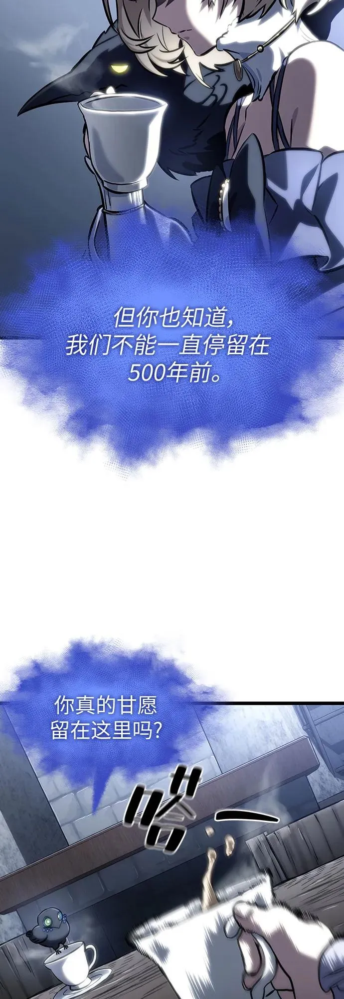 第110话16