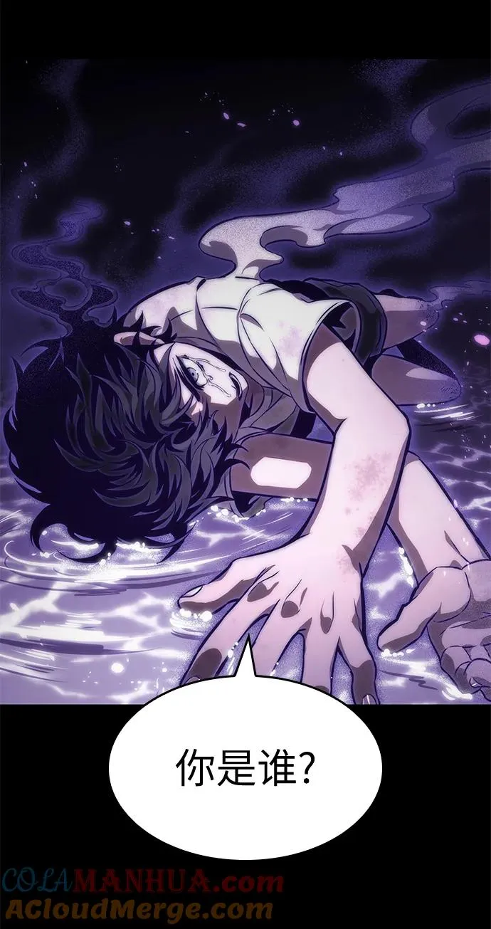 第58话56