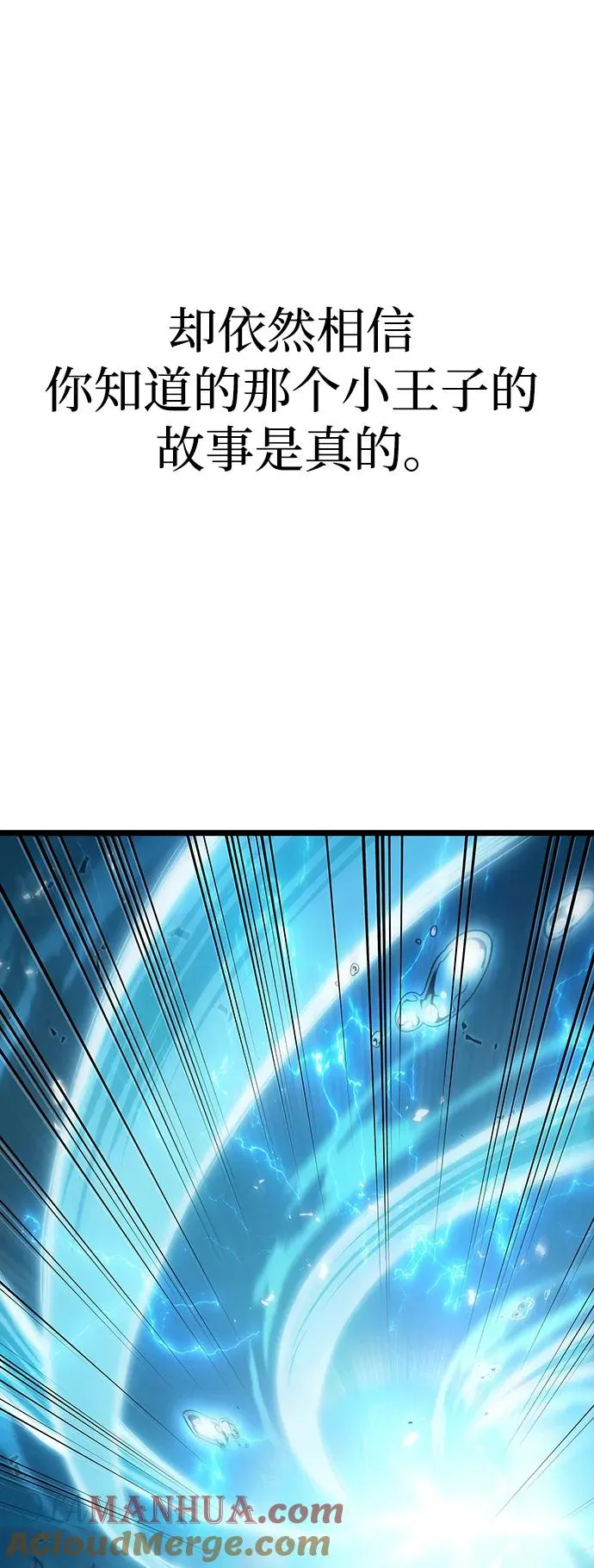 第77话76