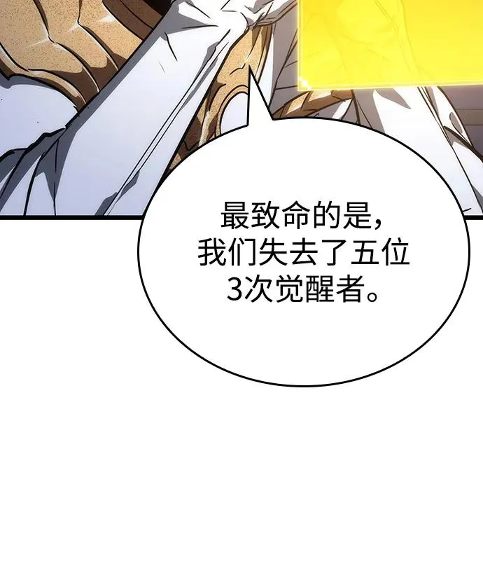 第59话77