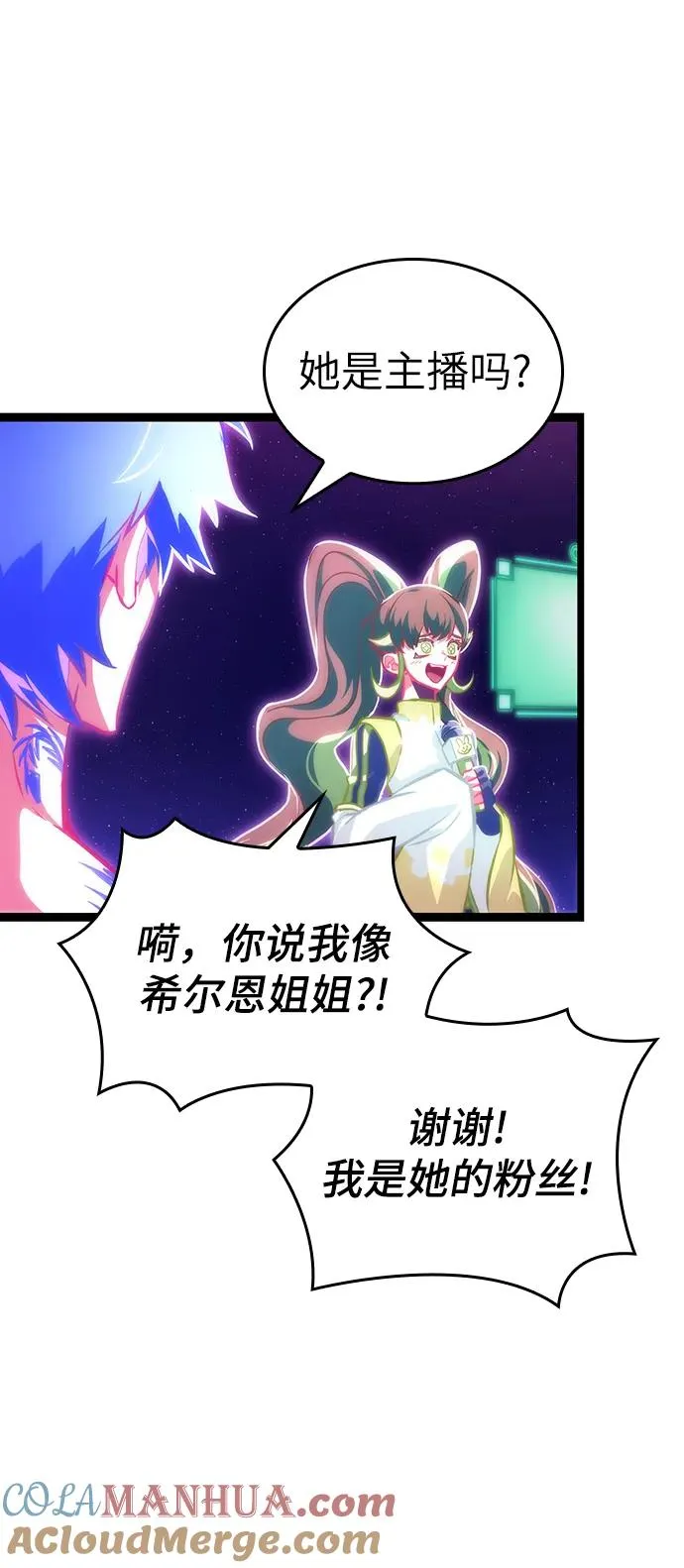 第96话66