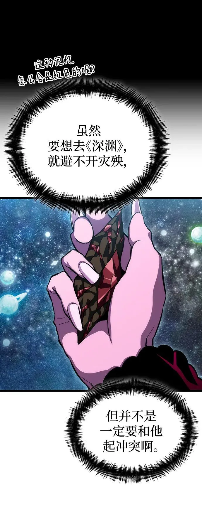 第77话107