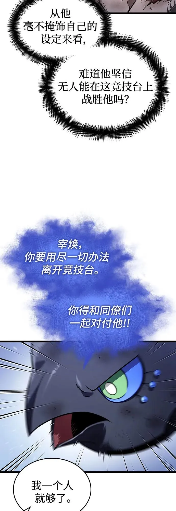 第157话13