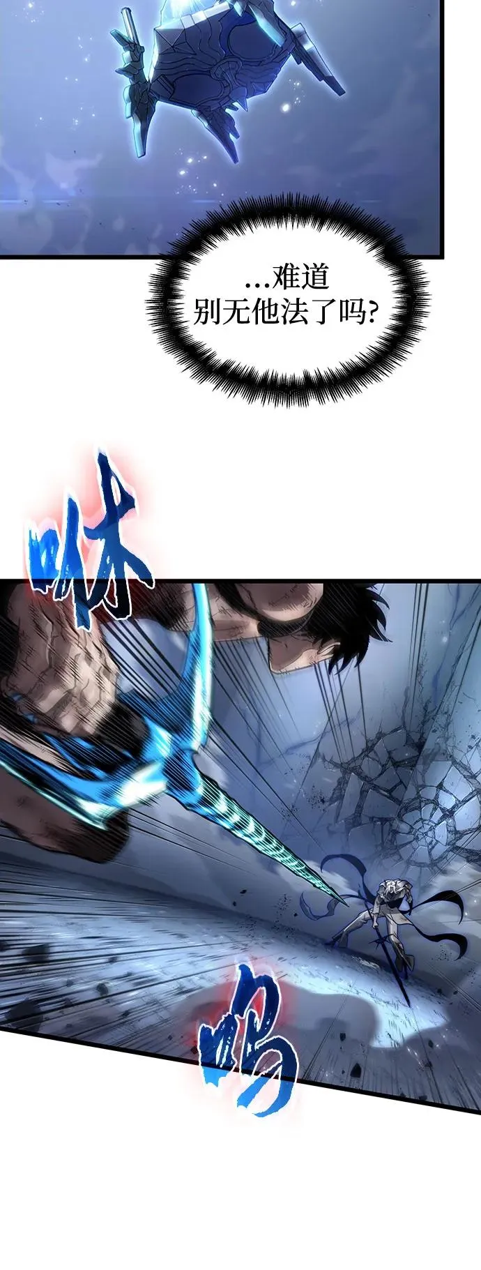 第157话28