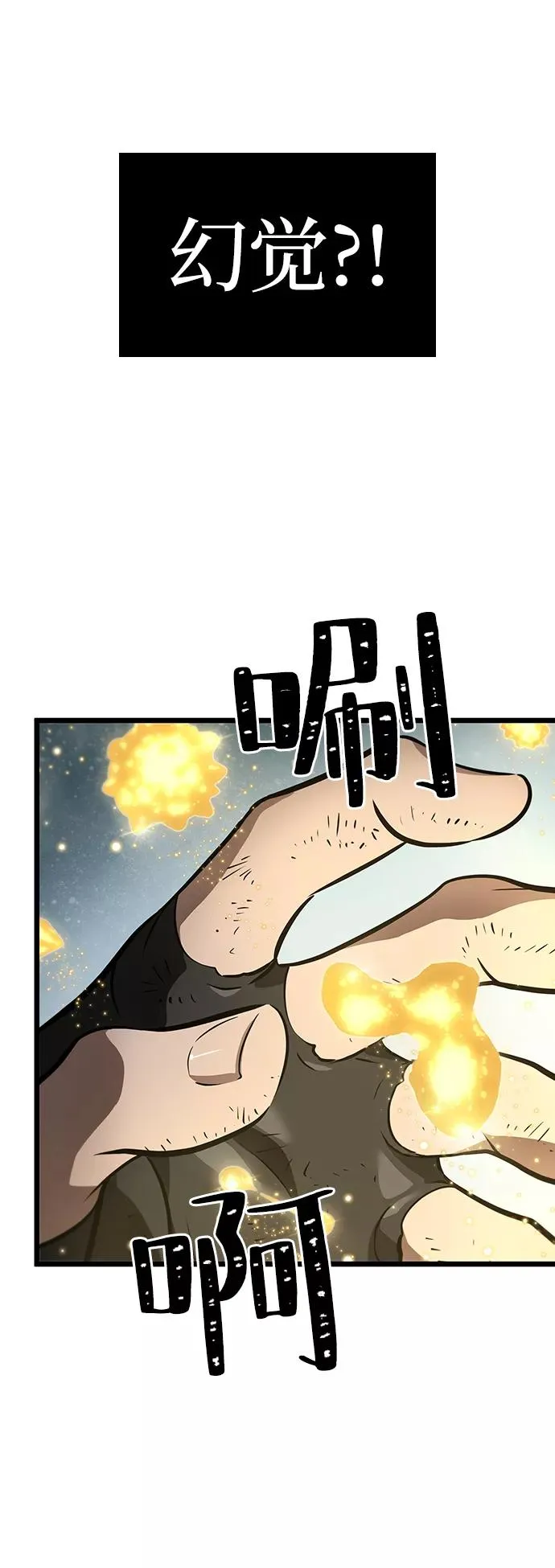 第7话13