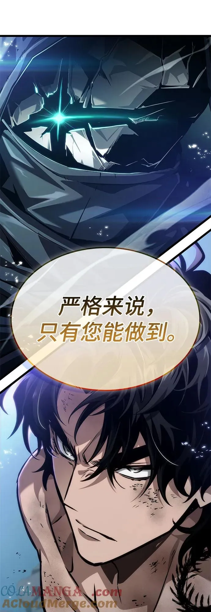 第182话69