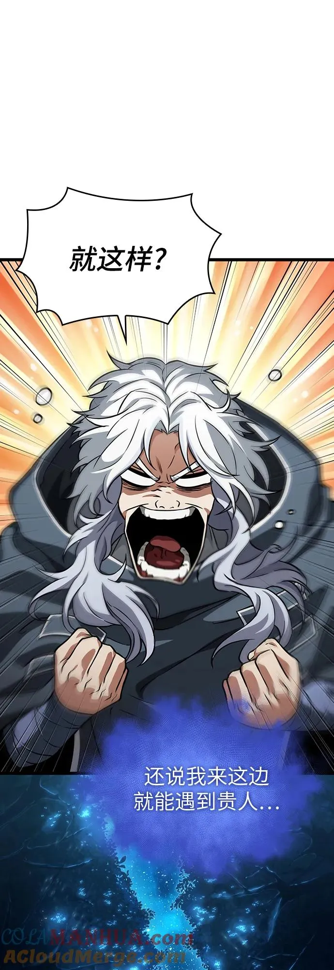 第90话36