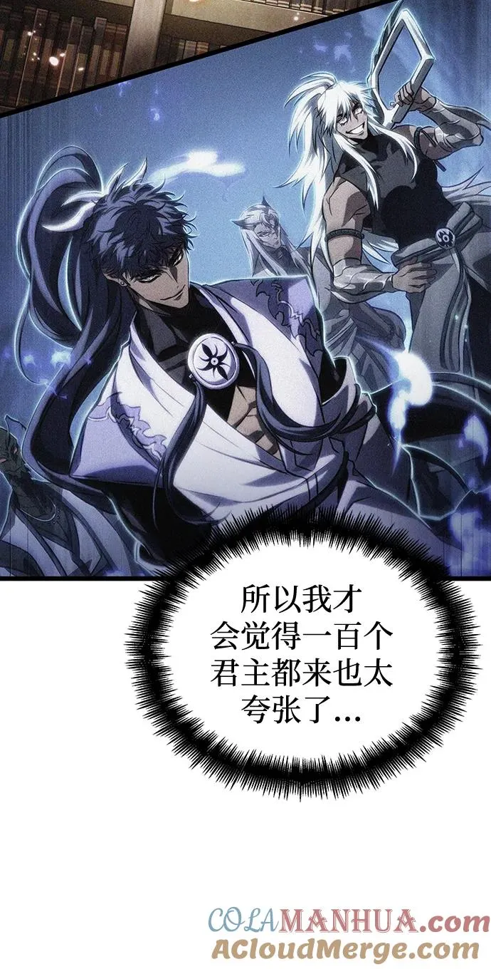 第87话24