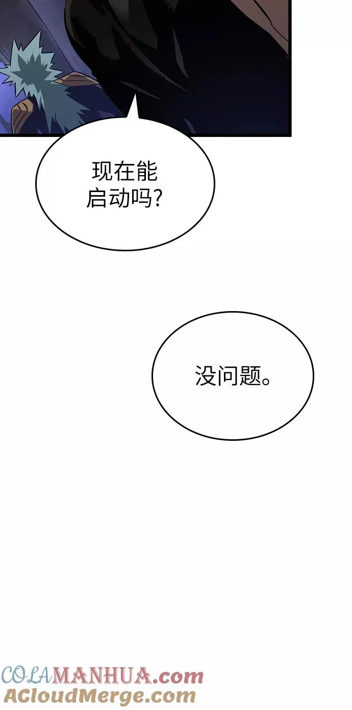 第48话100