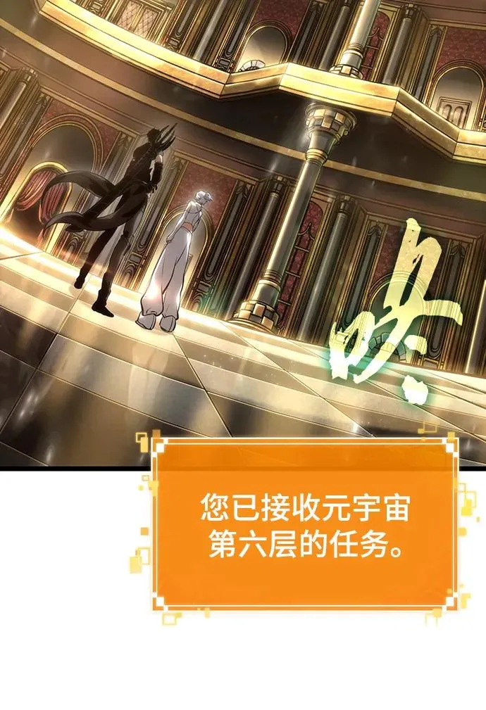 第101话93