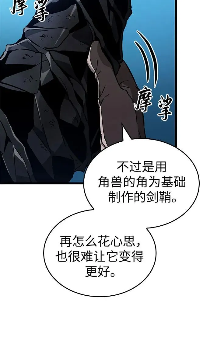 第173话19
