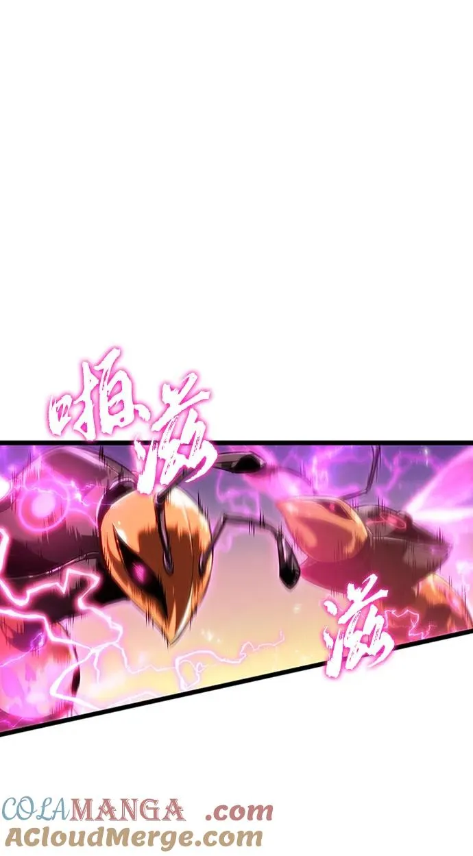 第138话87
