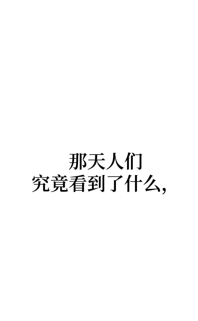 第47话107