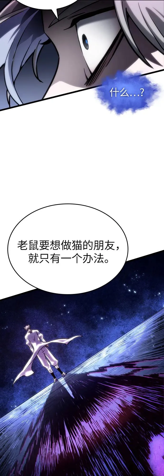 第115话64