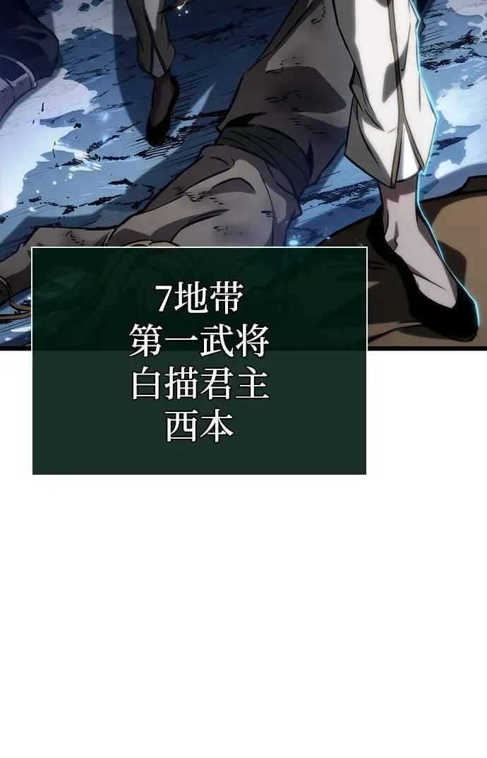 第82话63