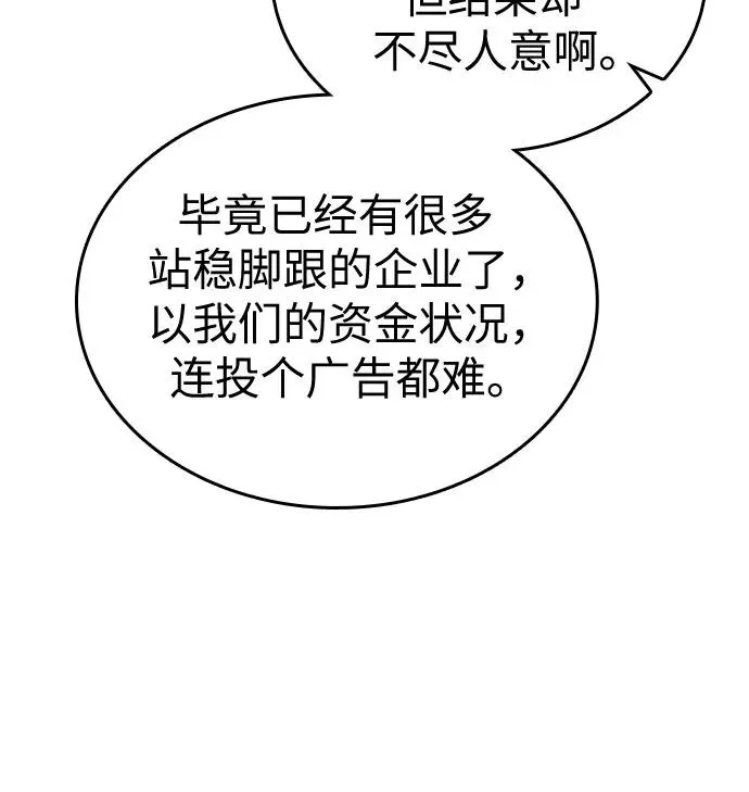 第142话13