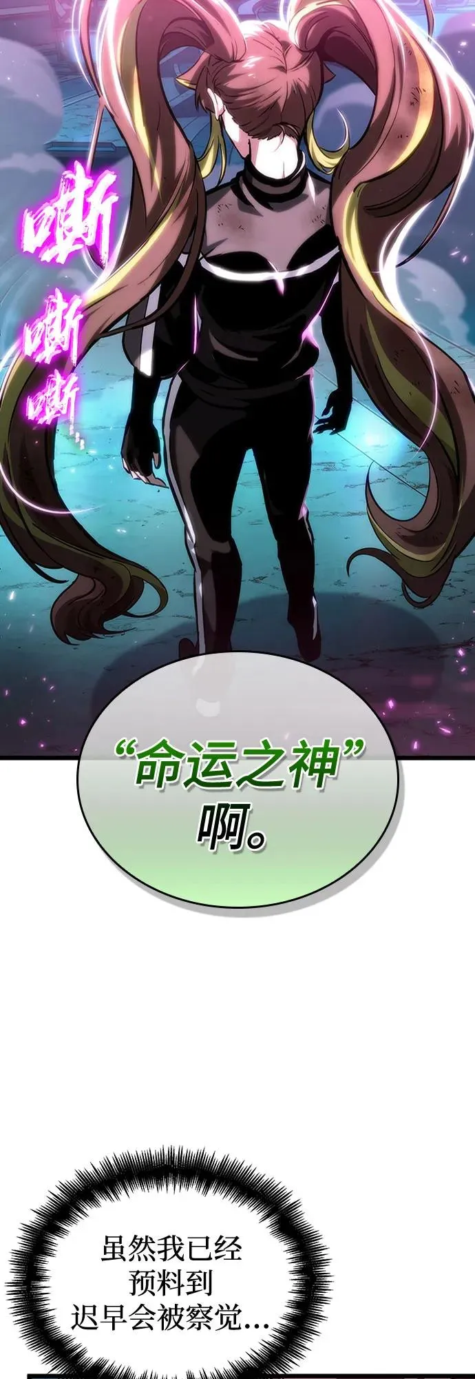 第138话64