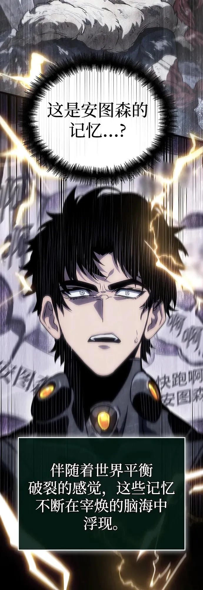 第104话13