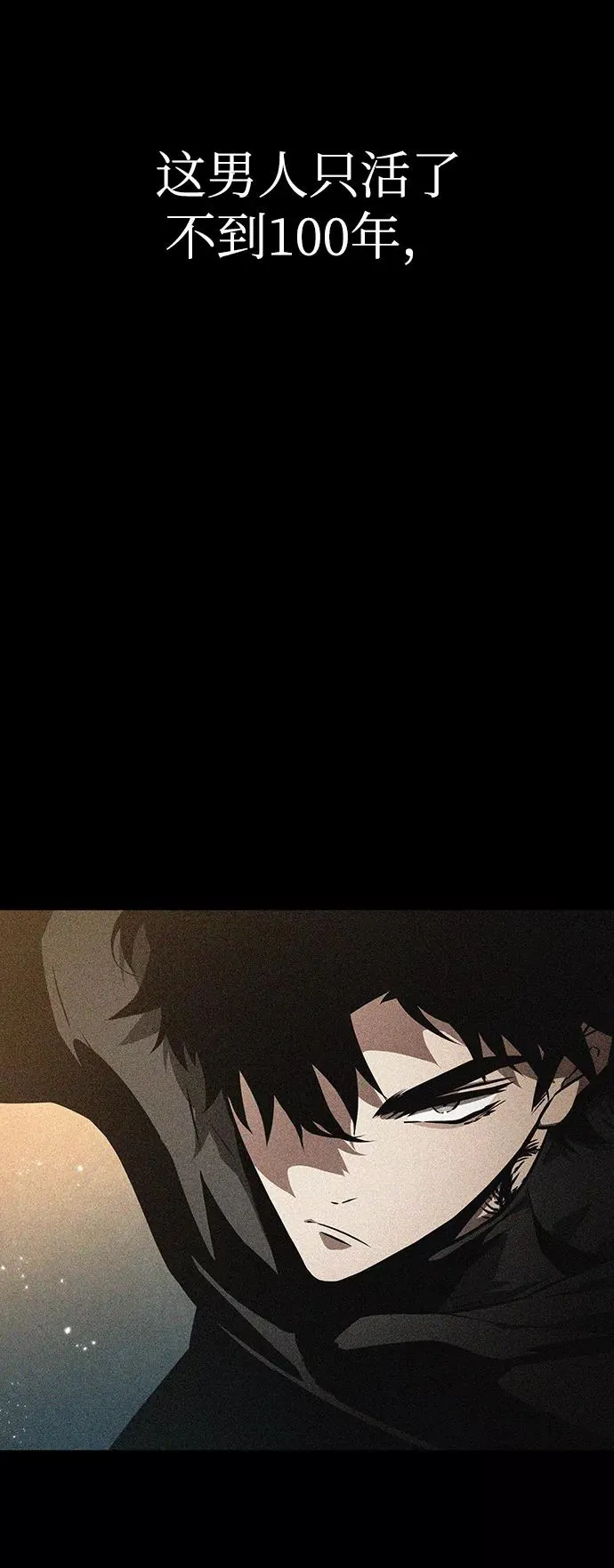 第35话20