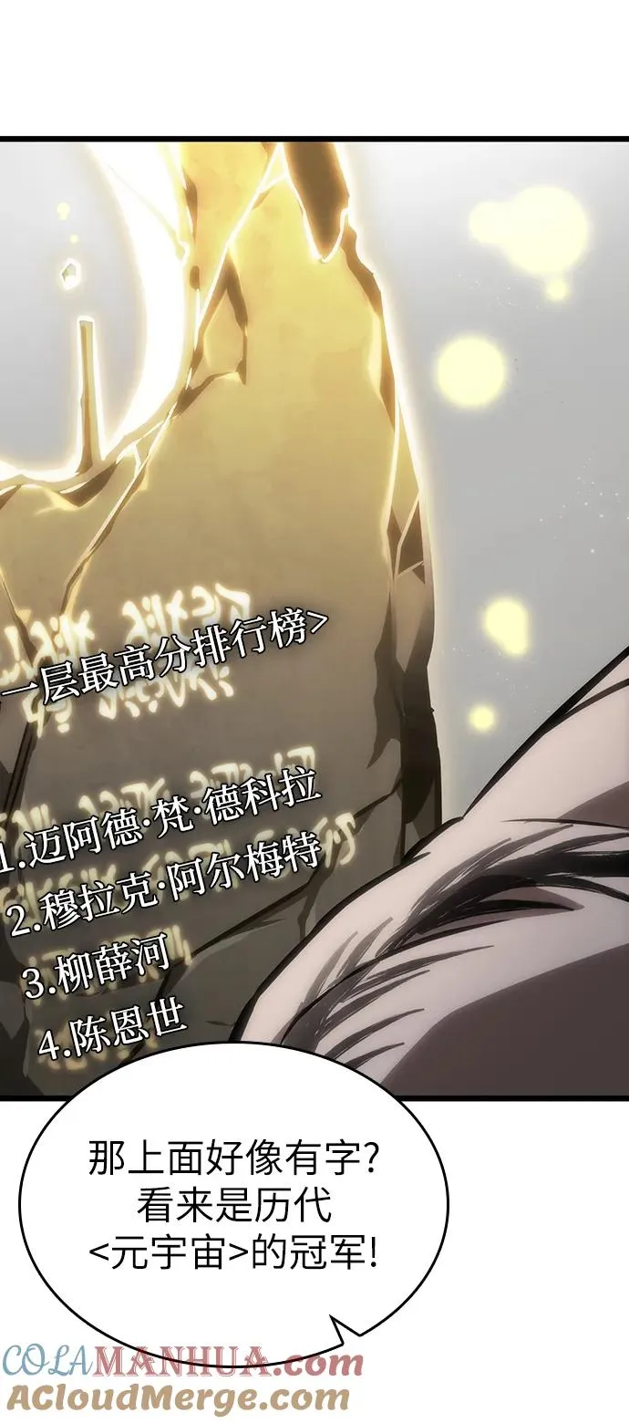 第100话44