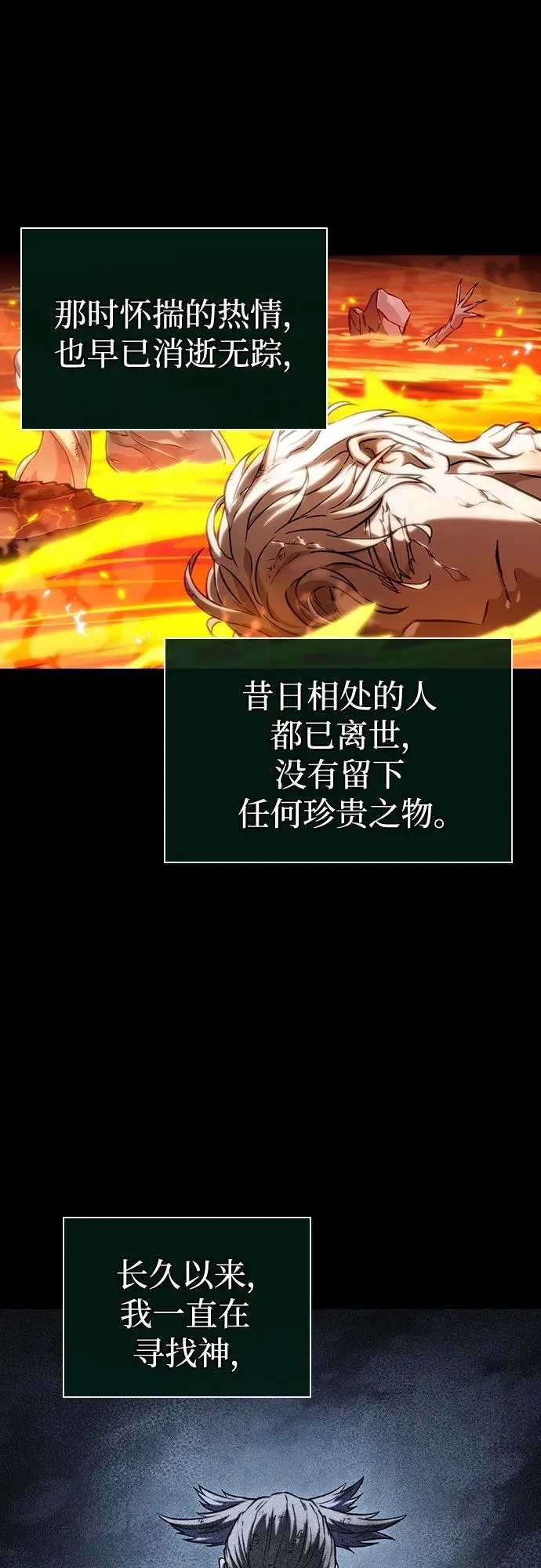 第126话71