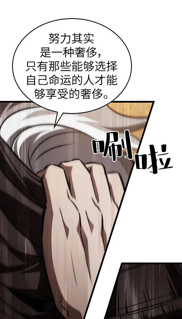第55话85