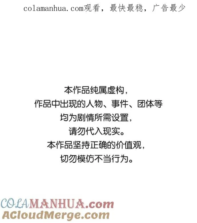 第11话0