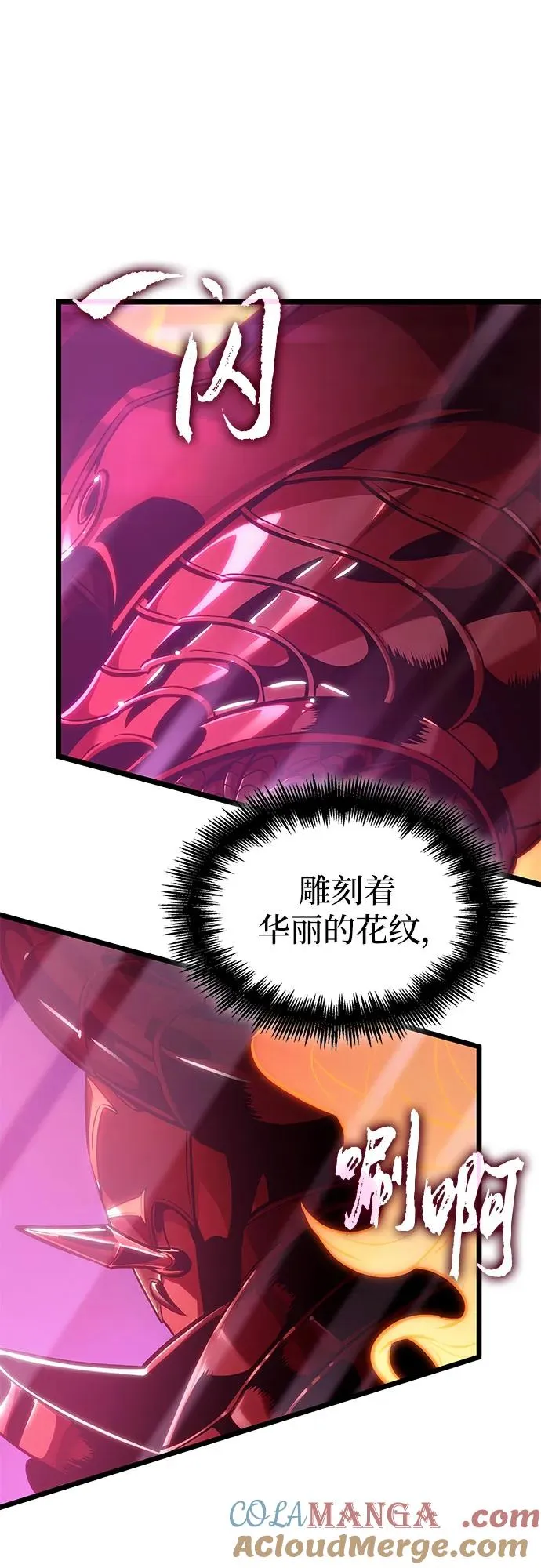 第177话6