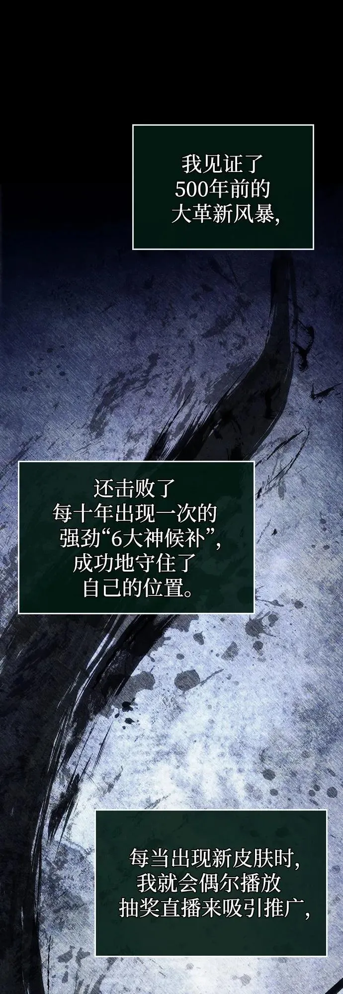 第118话58