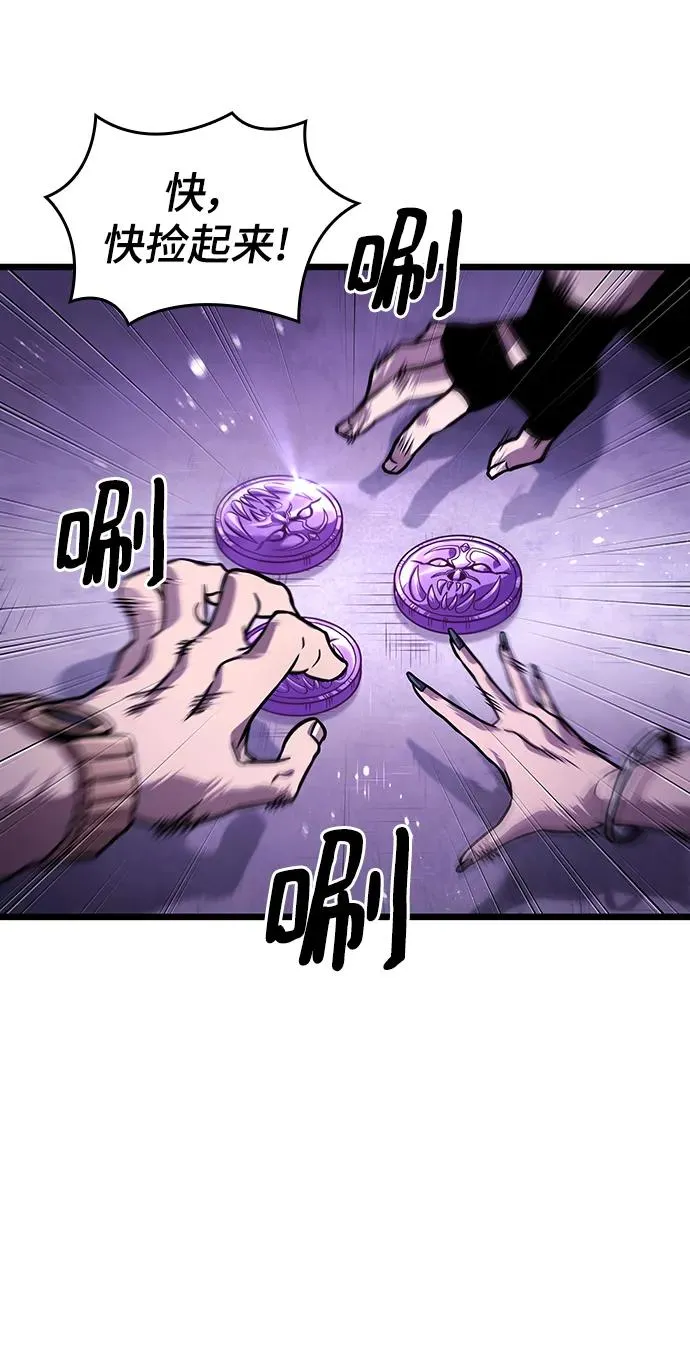 第98话11