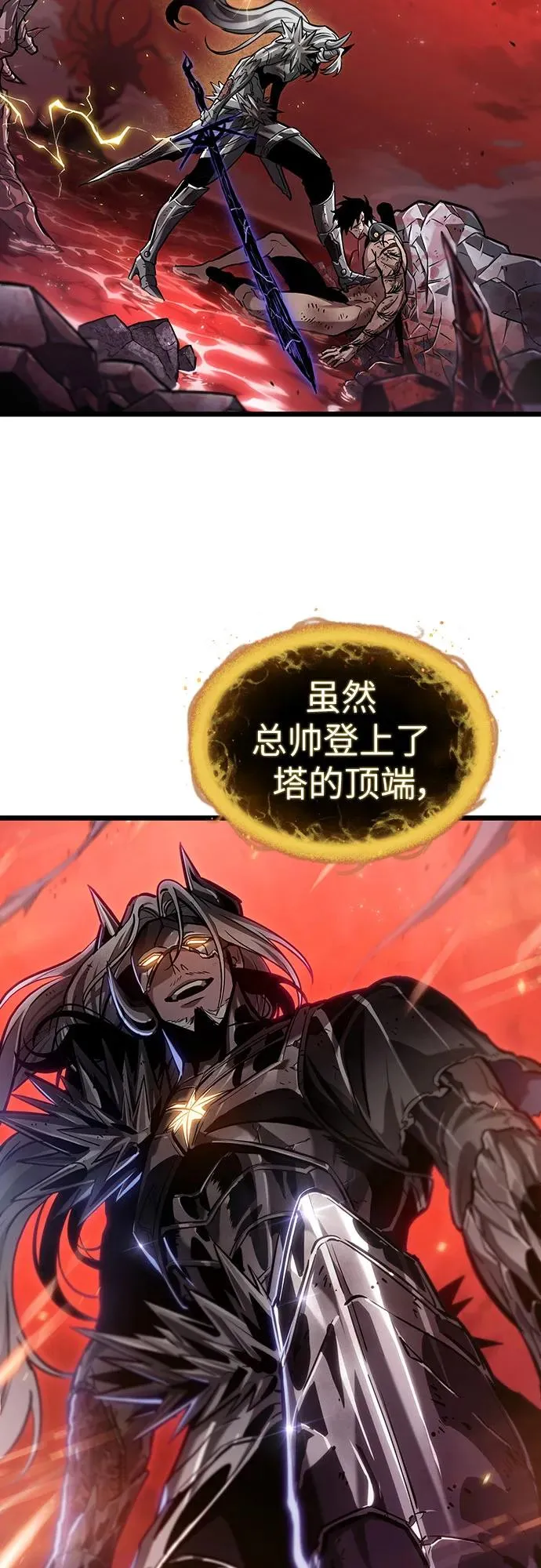 第160话55