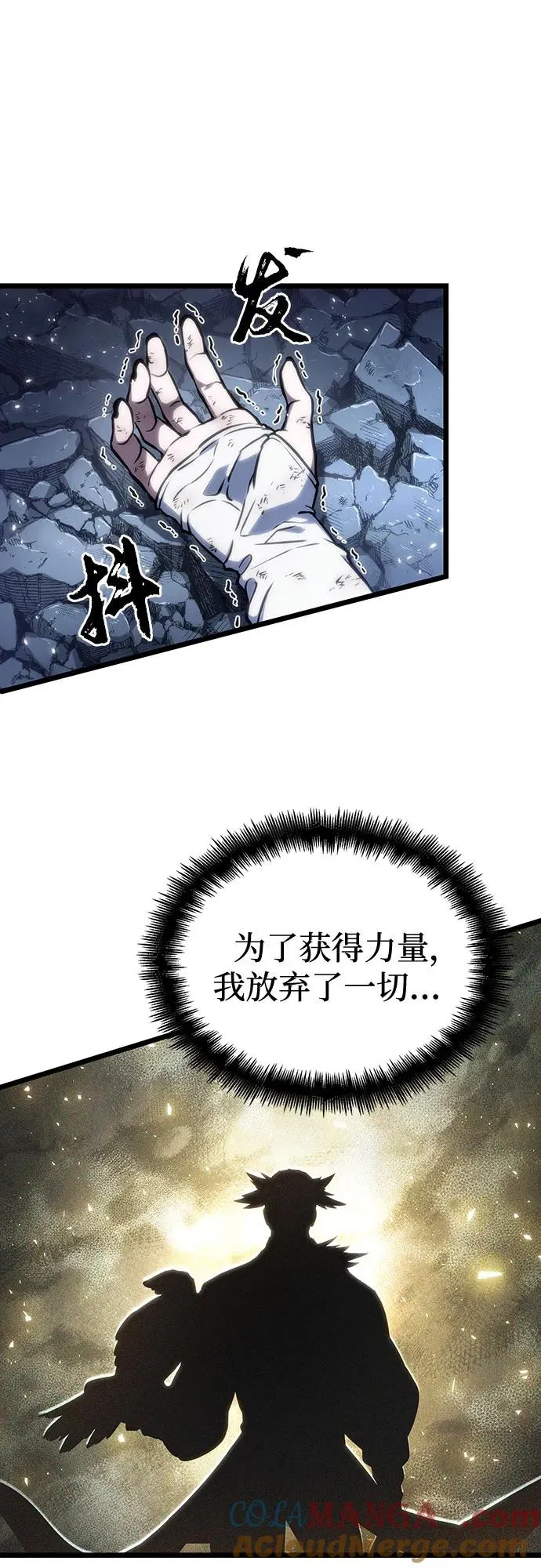 第118话36