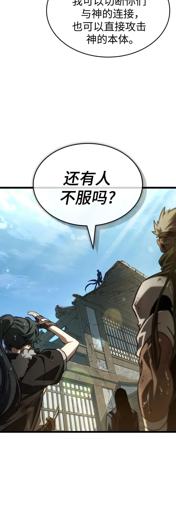 第146话82