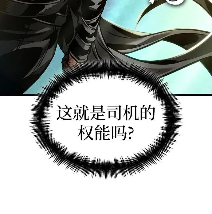 第164话32