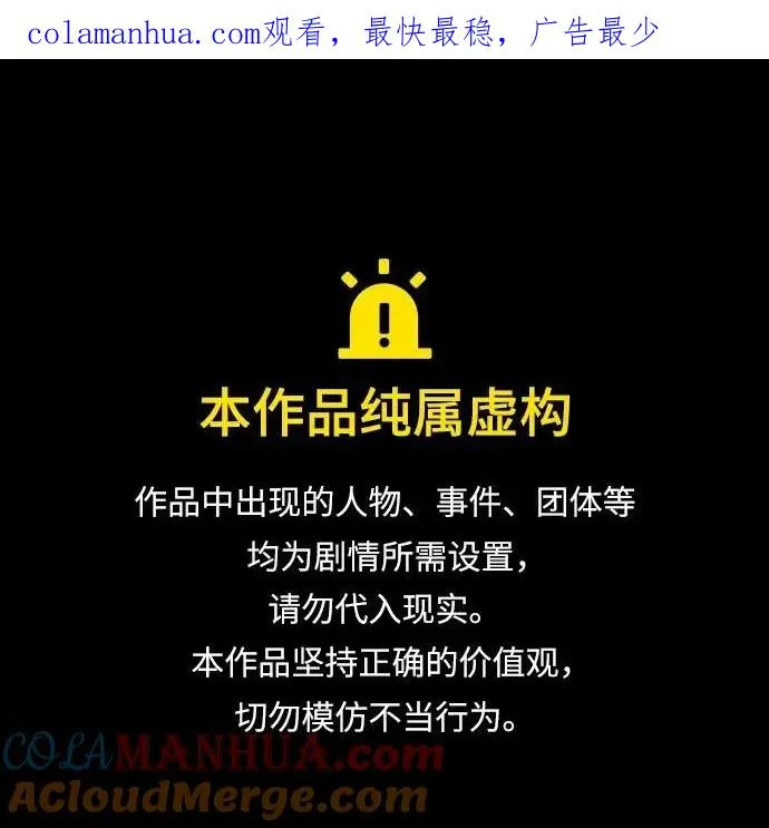 第87话0