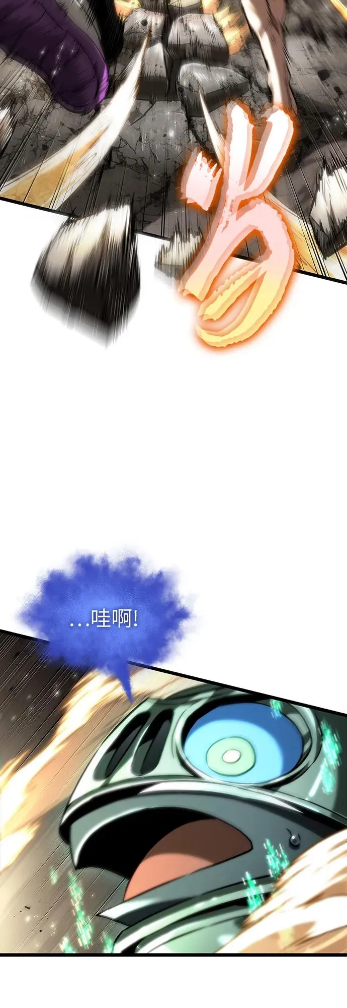 第137话41
