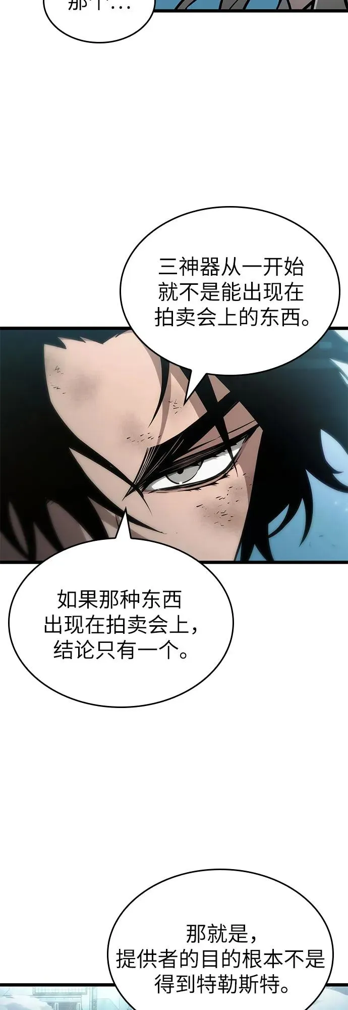 第182话16