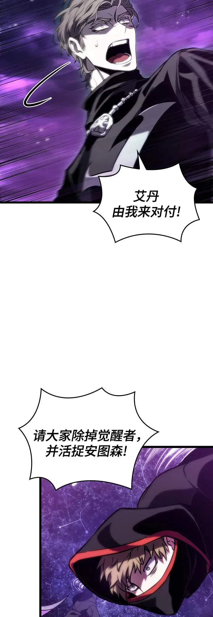 第122话44