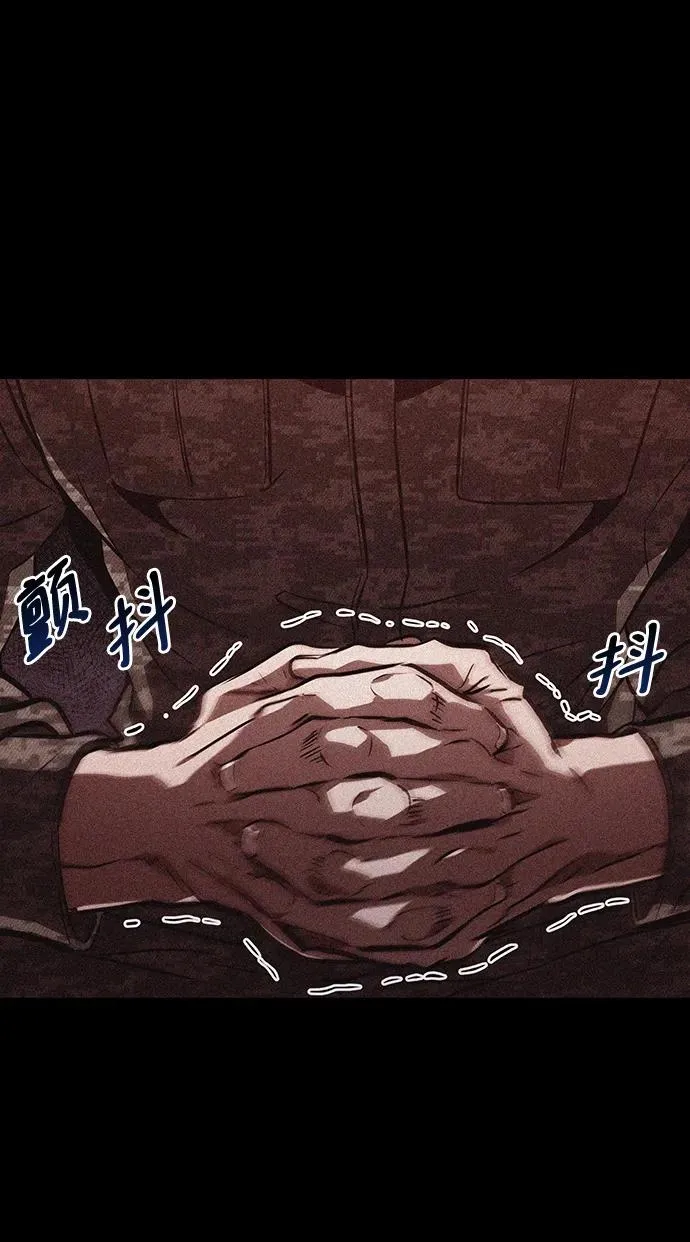 第58话41